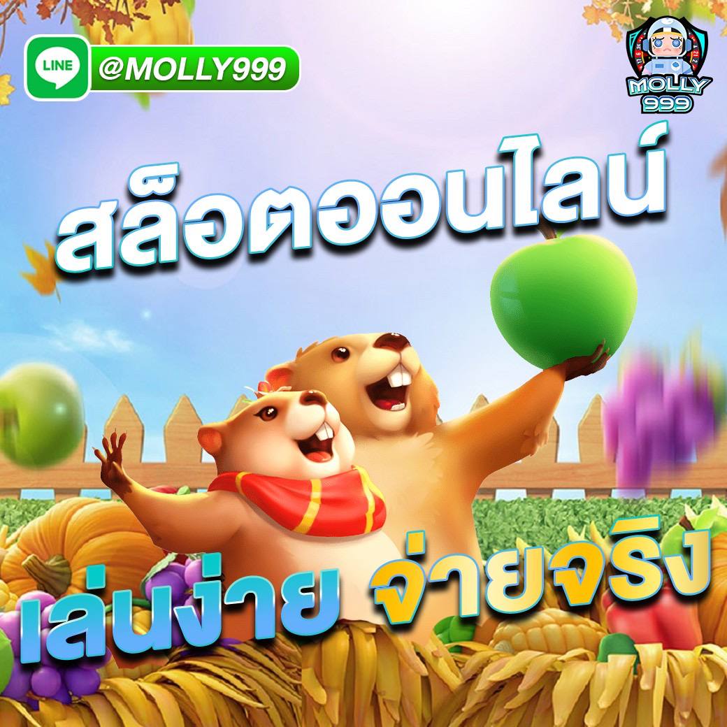 XAGAME008 สมัครสมาชิกฟรี พร้อมรับเครดิตฟรีไปเล่นเลย